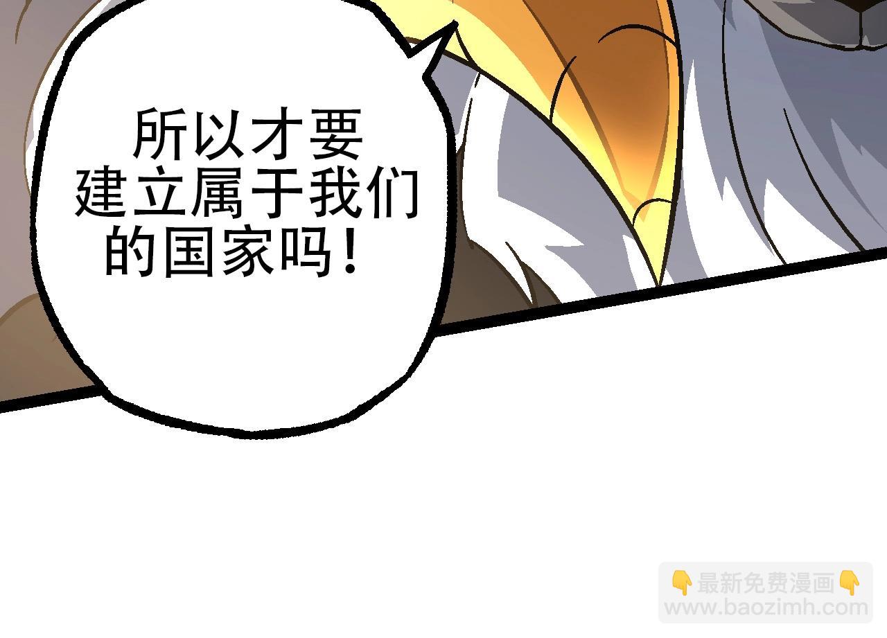 第74话 峡谷中的巨大树影77