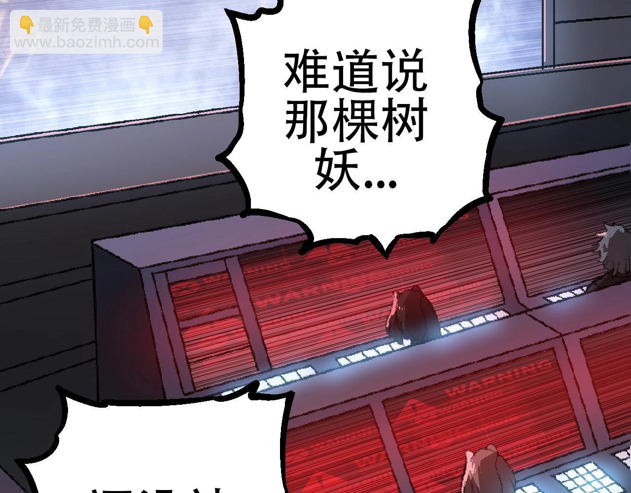 第74话 峡谷中的巨大树影8
