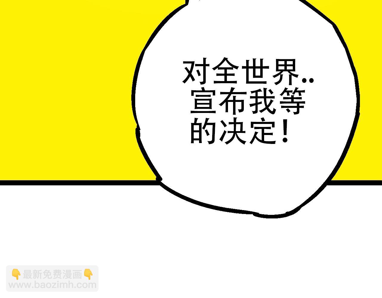 第74话 峡谷中的巨大树影80