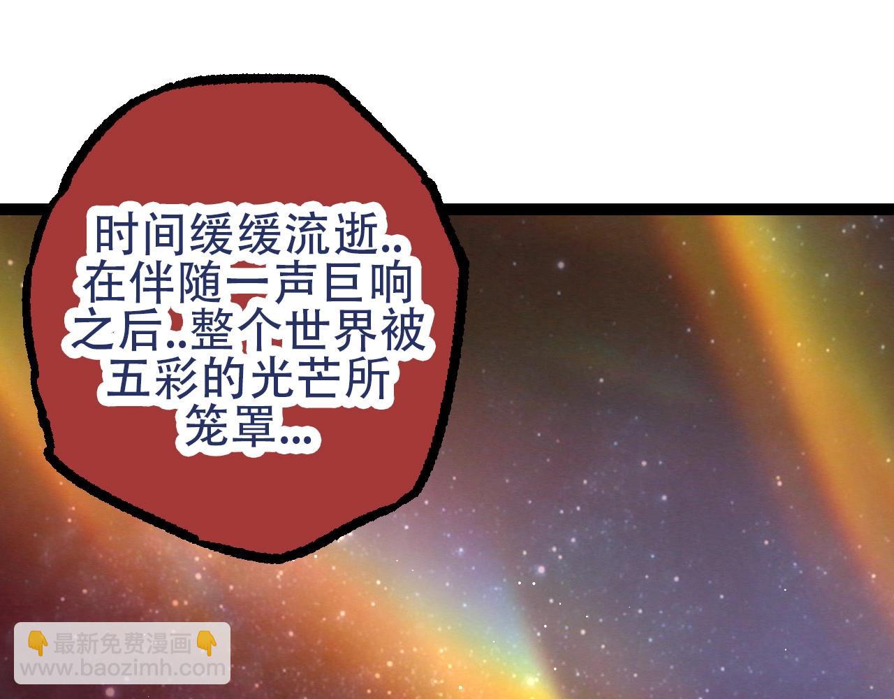 第74话 峡谷中的巨大树影84