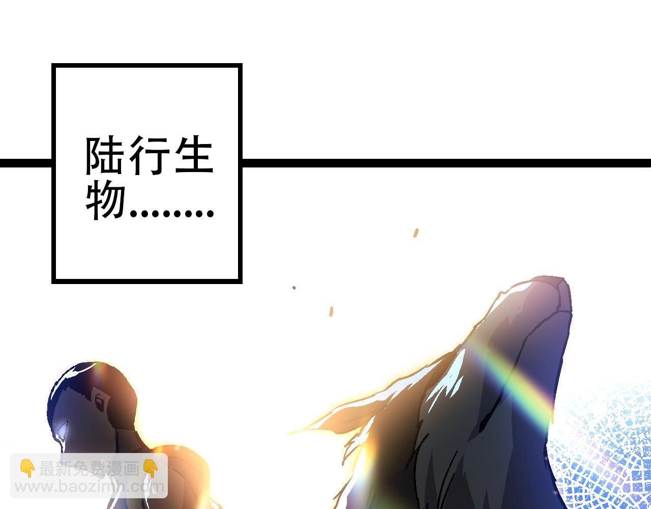 第74话 峡谷中的巨大树影88