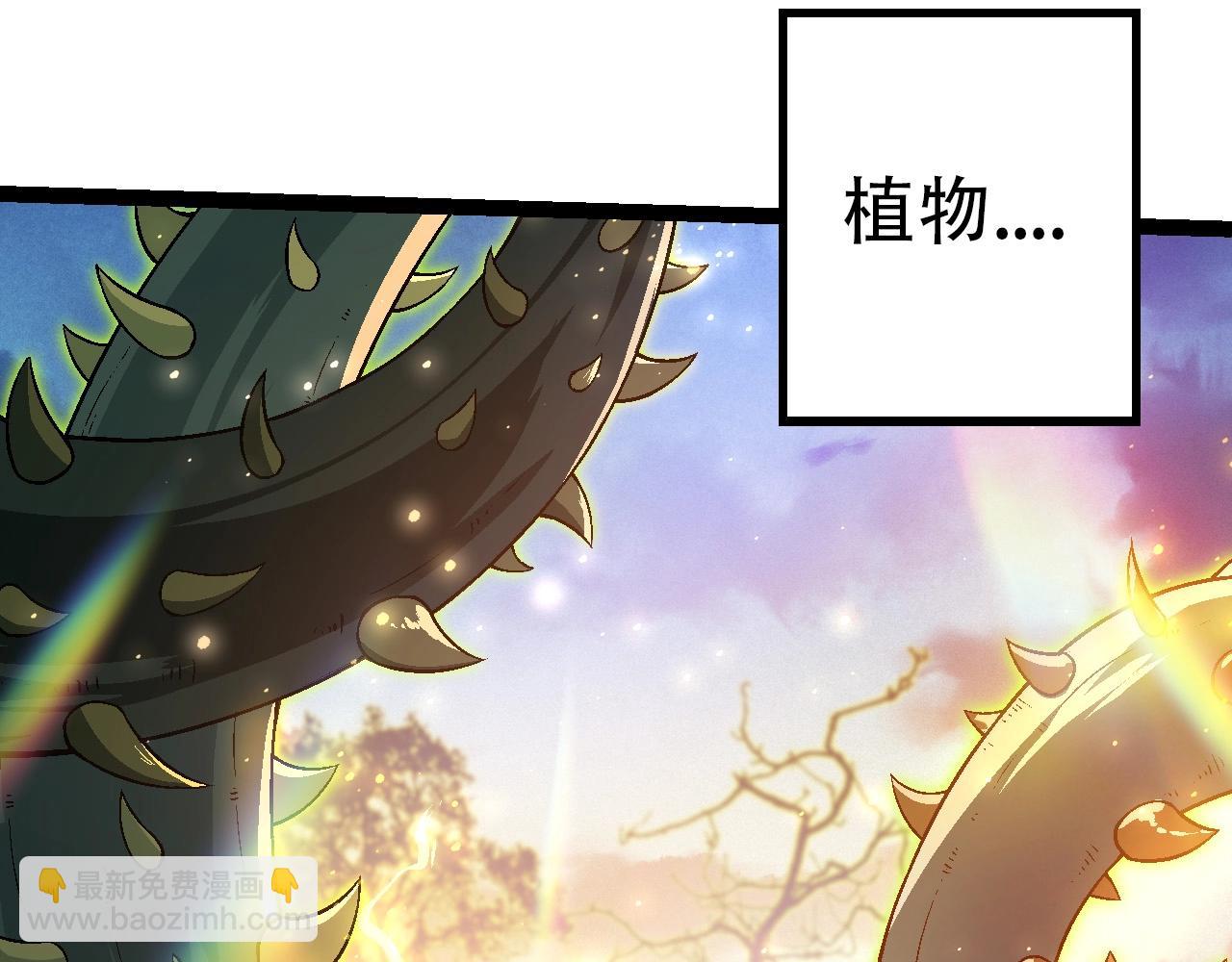 第74话 峡谷中的巨大树影90