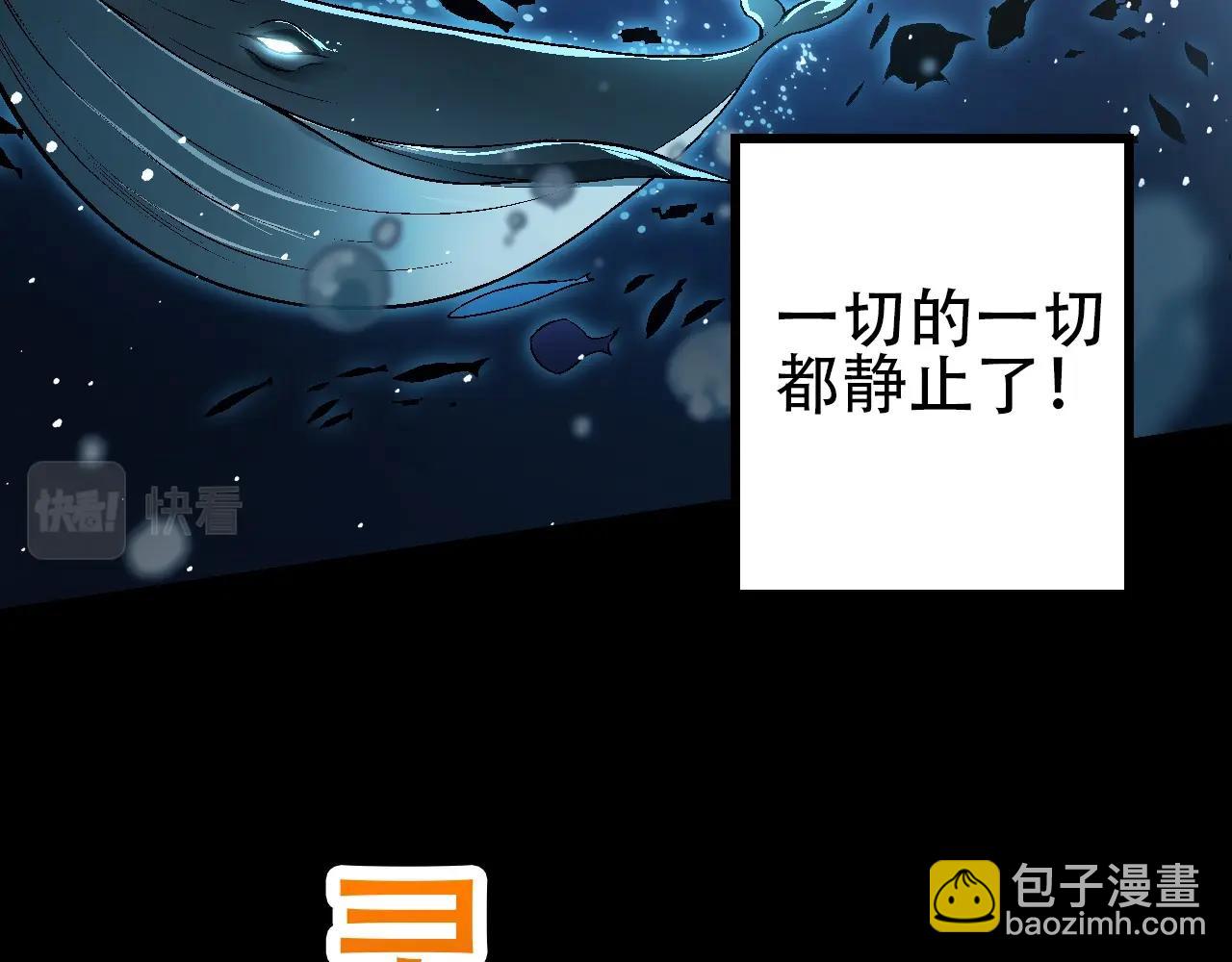 第74话 峡谷中的巨大树影93