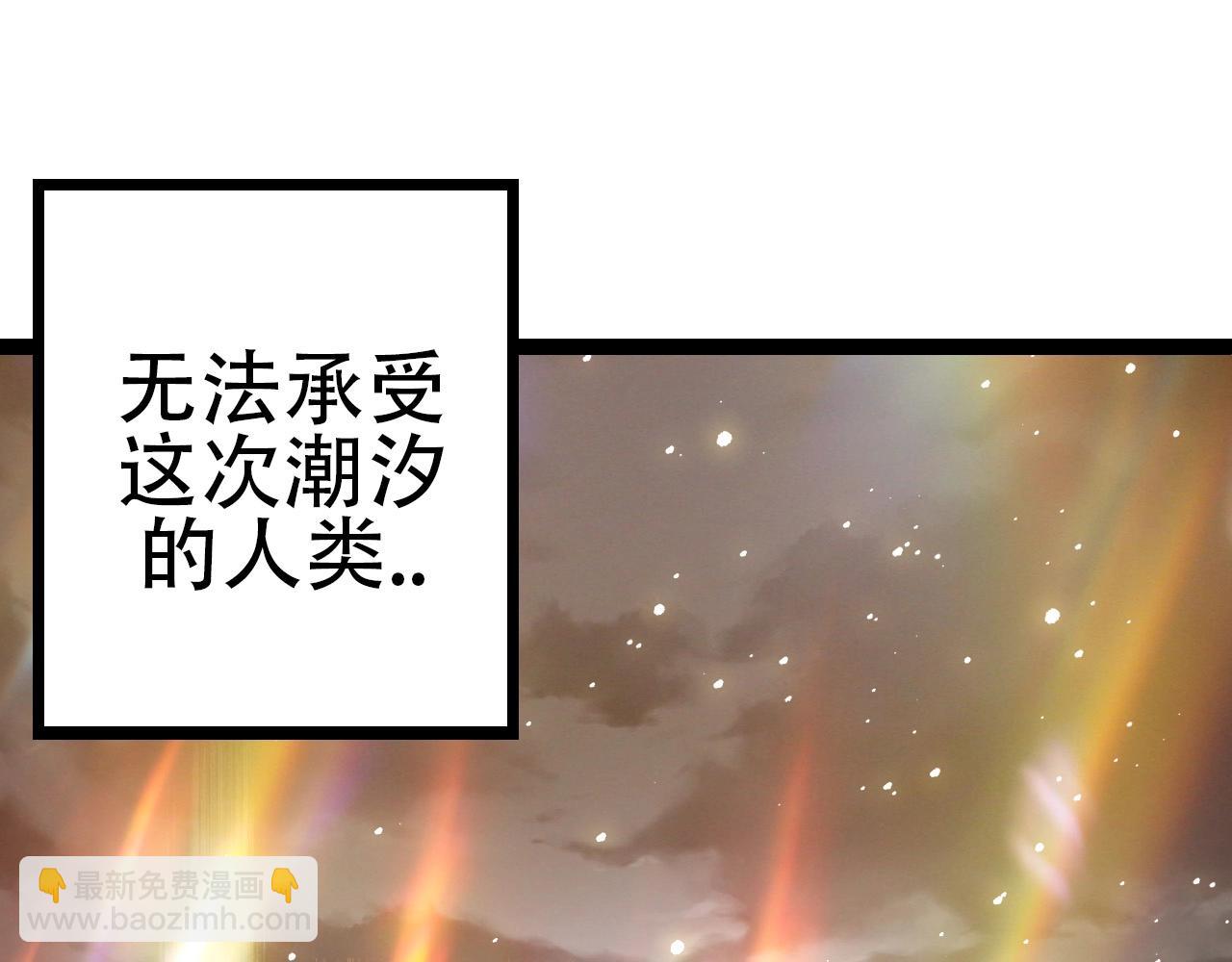 第74话 峡谷中的巨大树影98