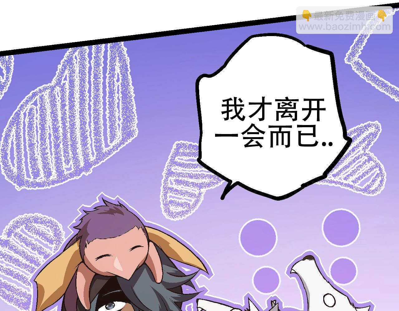 第81话 阴差阳错137