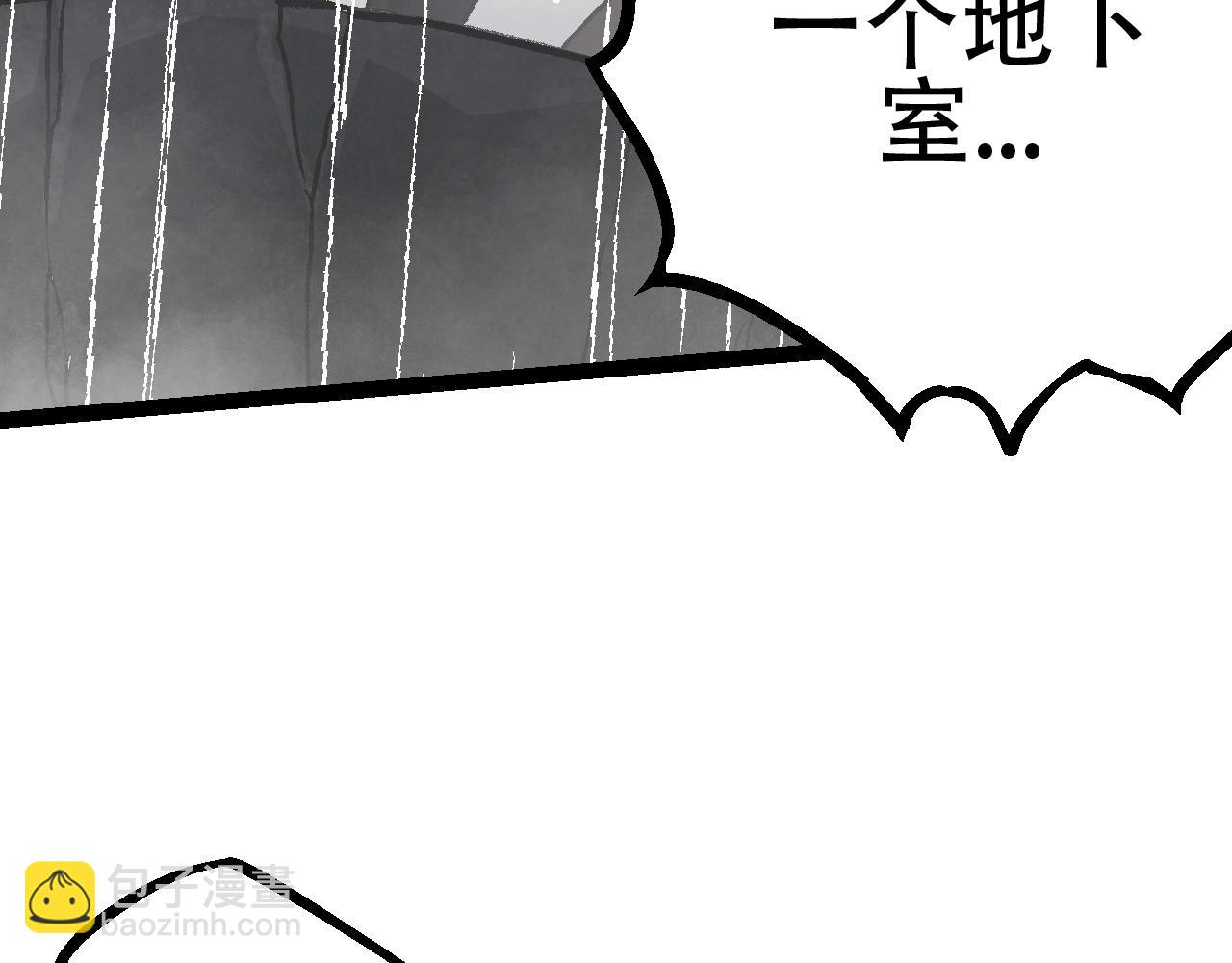 第81话 阴差阳错82