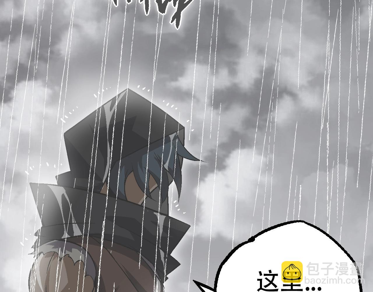 第81话 阴差阳错96