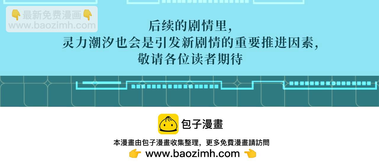 第1期 世界观科普来了！17