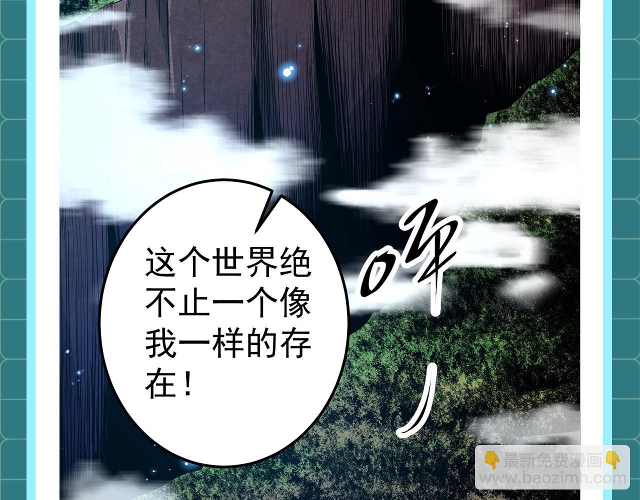 第1期 世界观科普来了！2