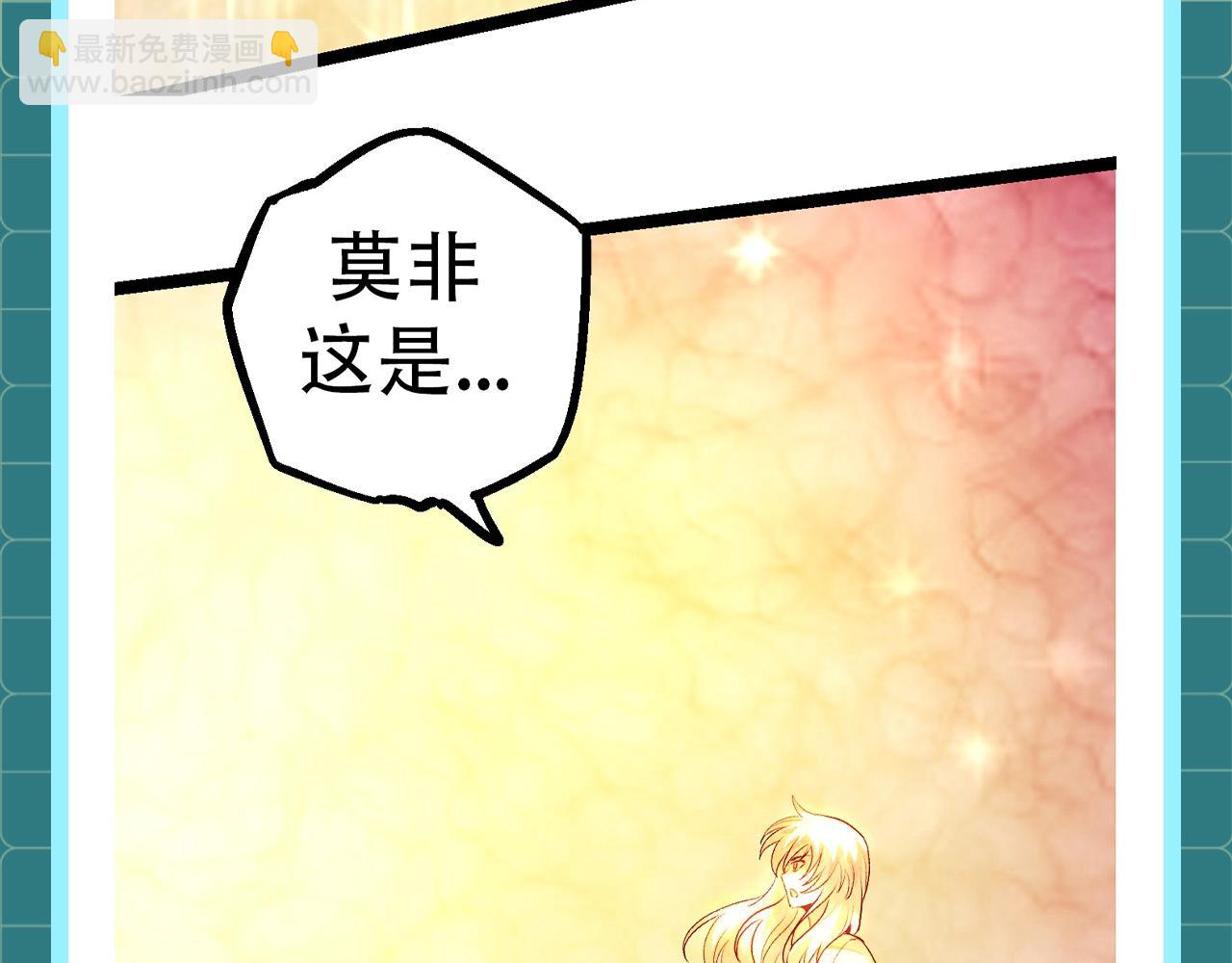 第1期 世界观科普来了！6