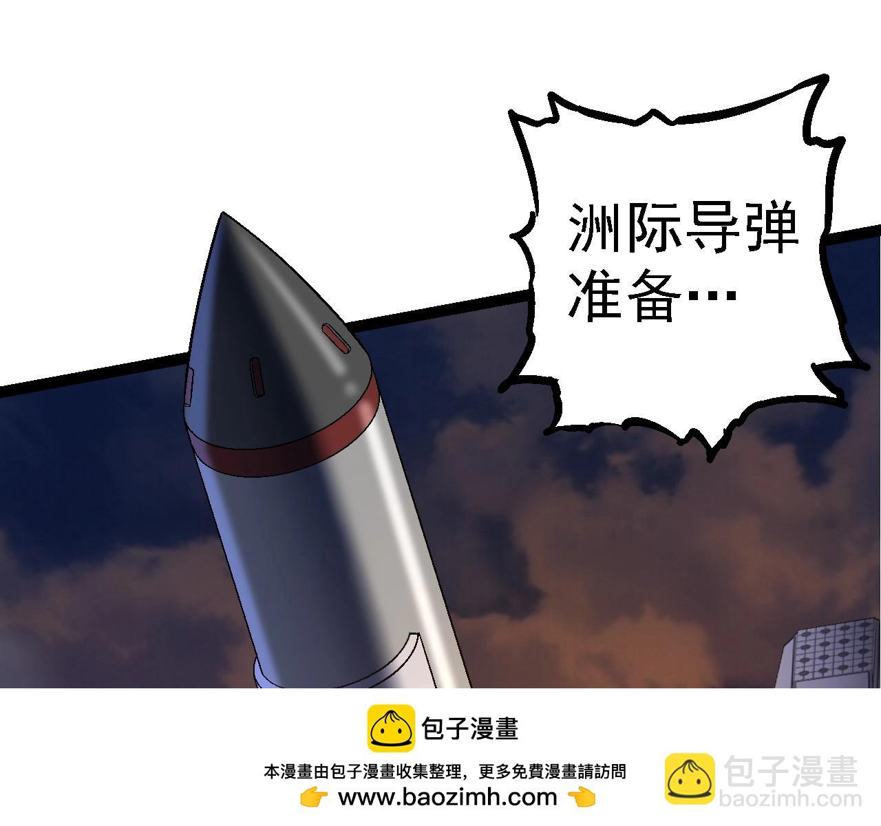 第110话 本命天赋：刹那107