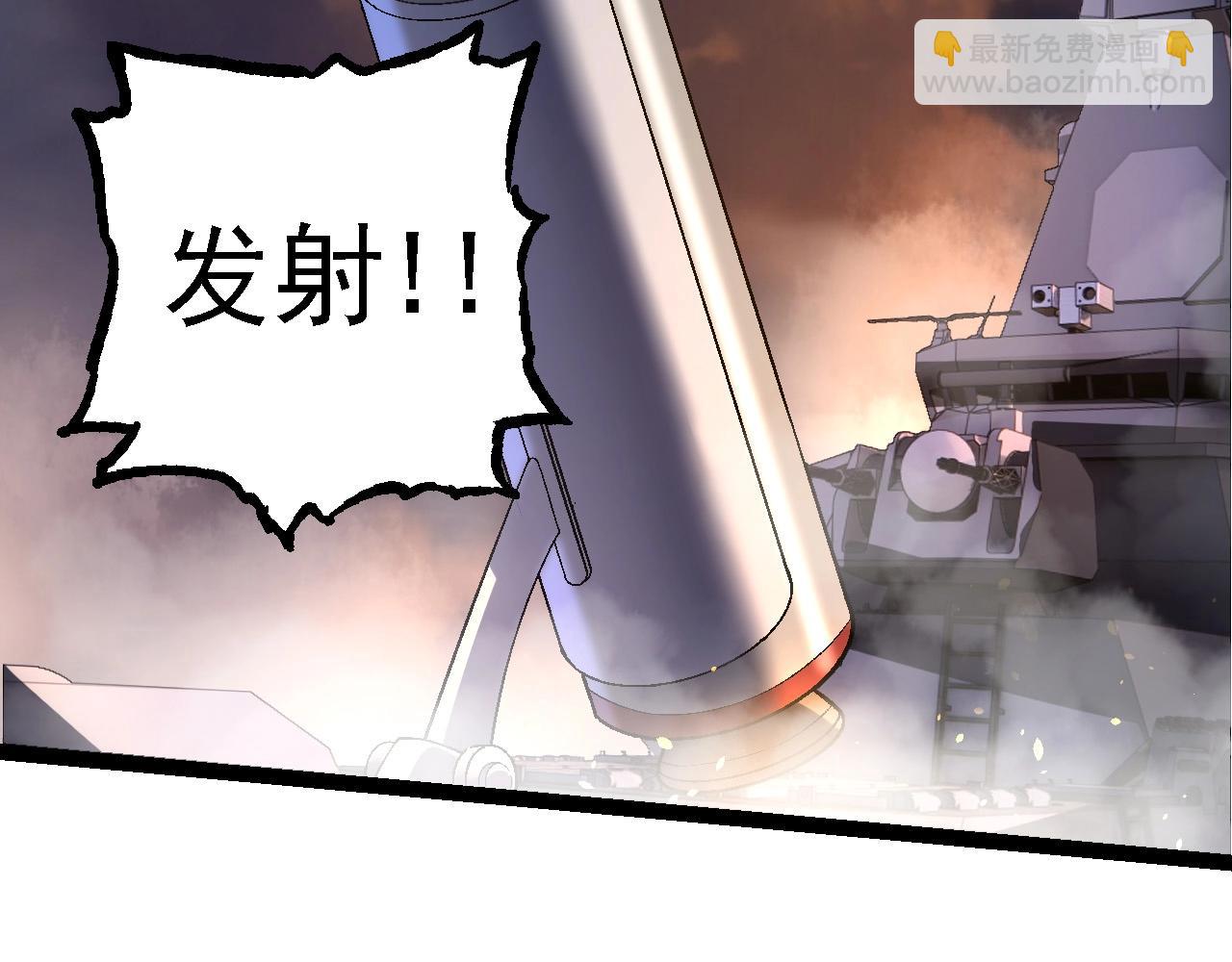 第110话 本命天赋：刹那108