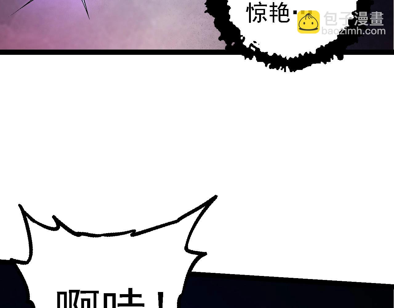 第110话 本命天赋：刹那11