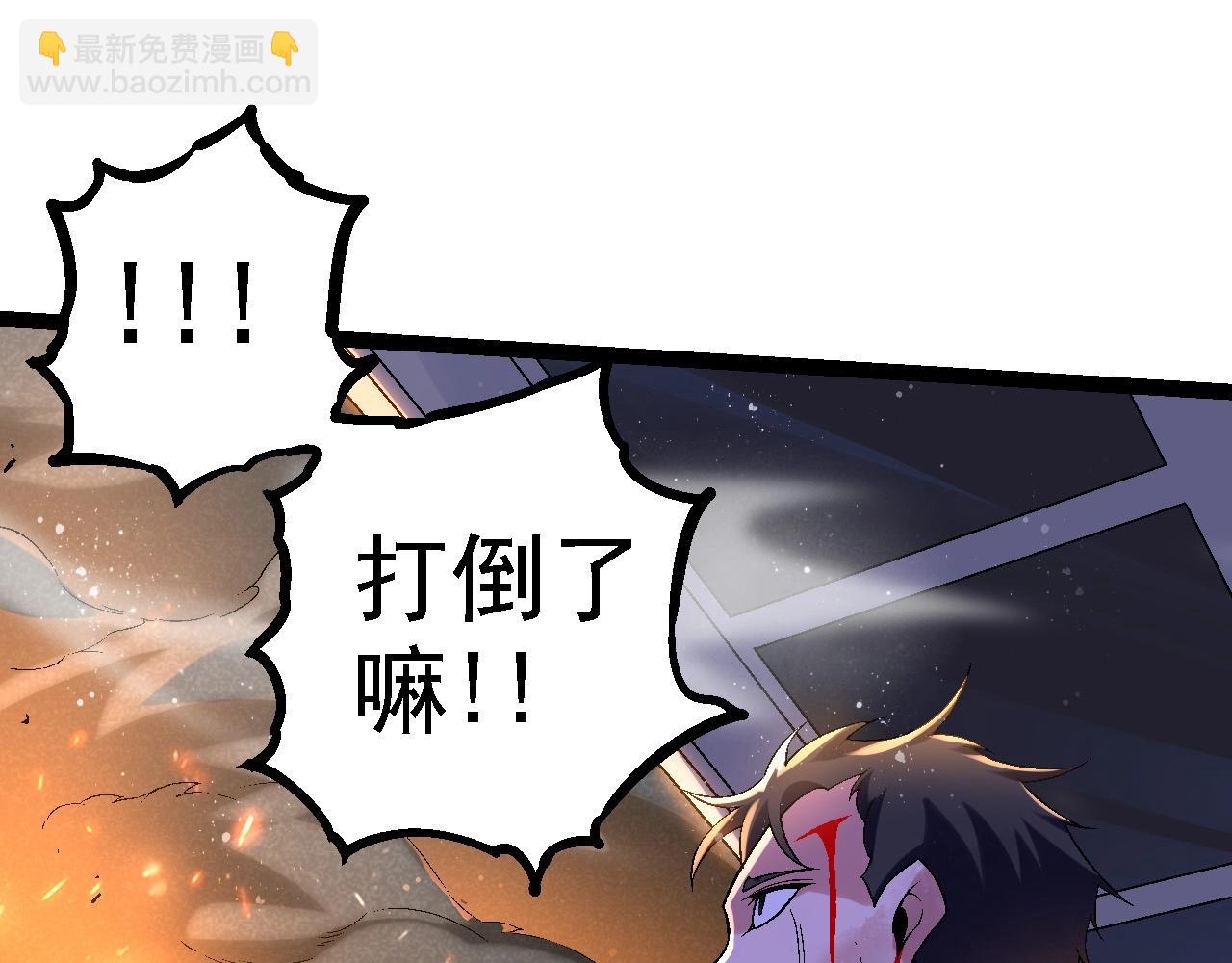 第110话 本命天赋：刹那122