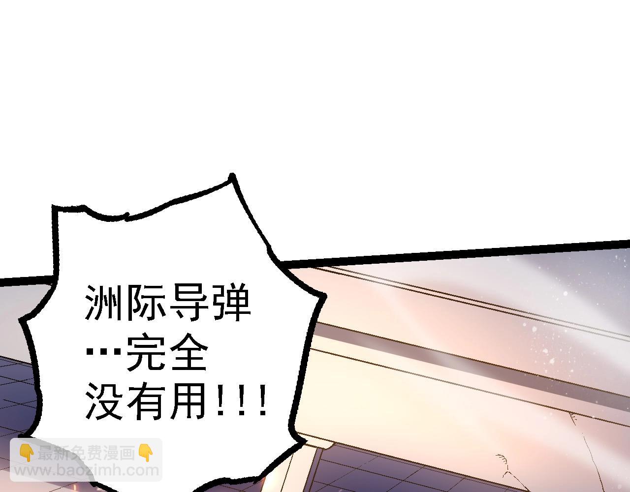 第110话 本命天赋：刹那127