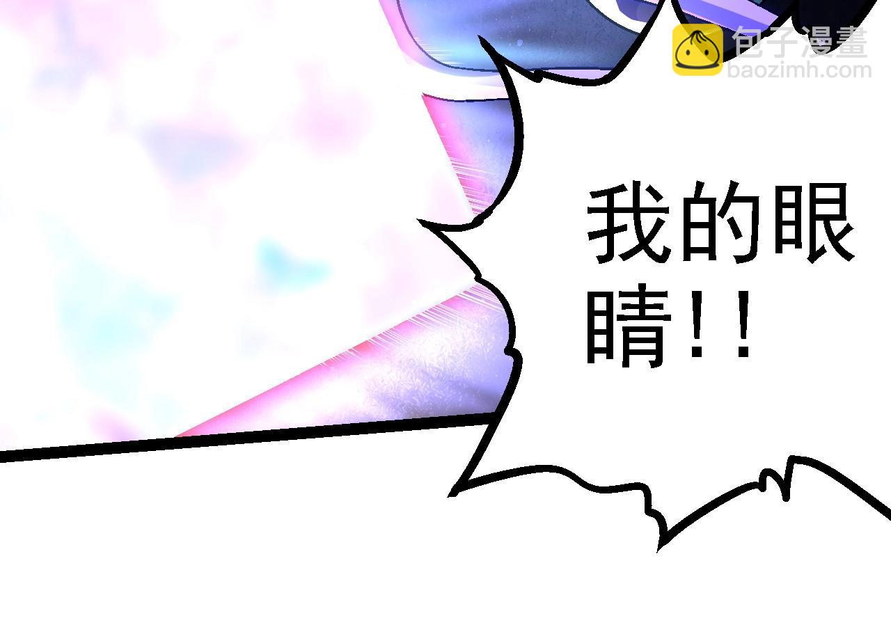 第110话 本命天赋：刹那13