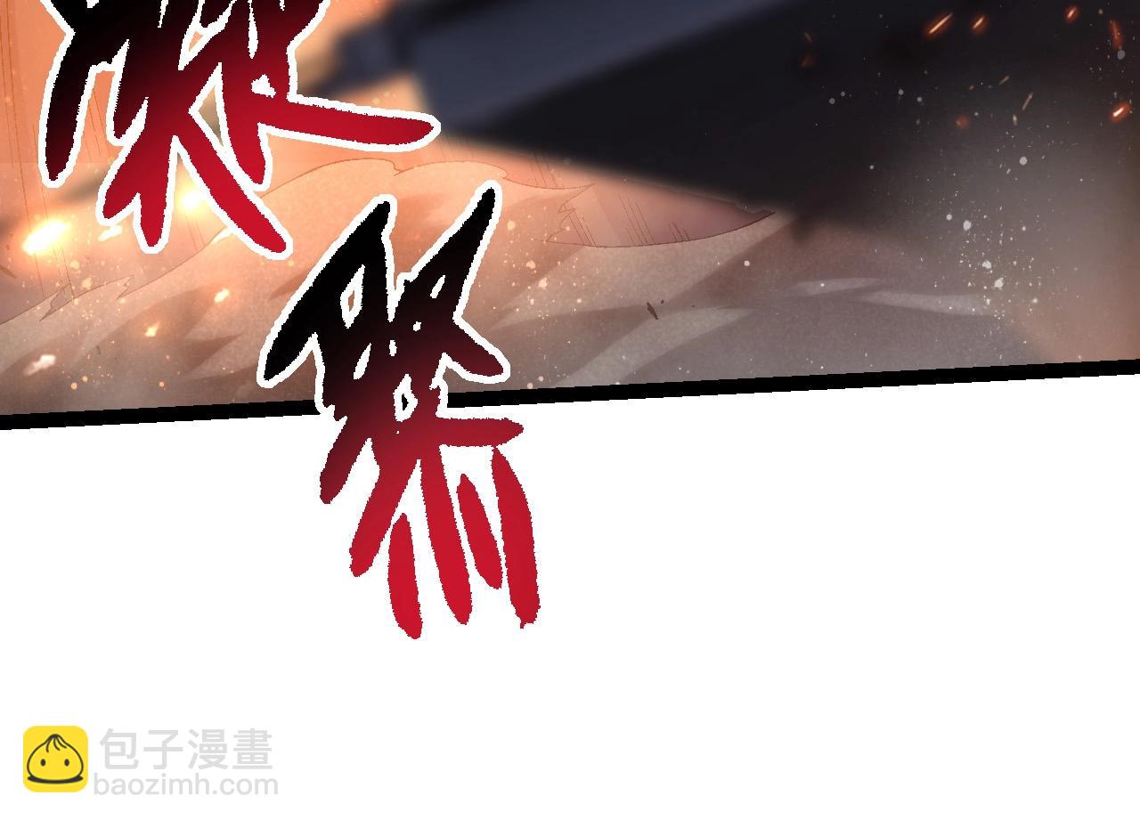 第110话 本命天赋：刹那131