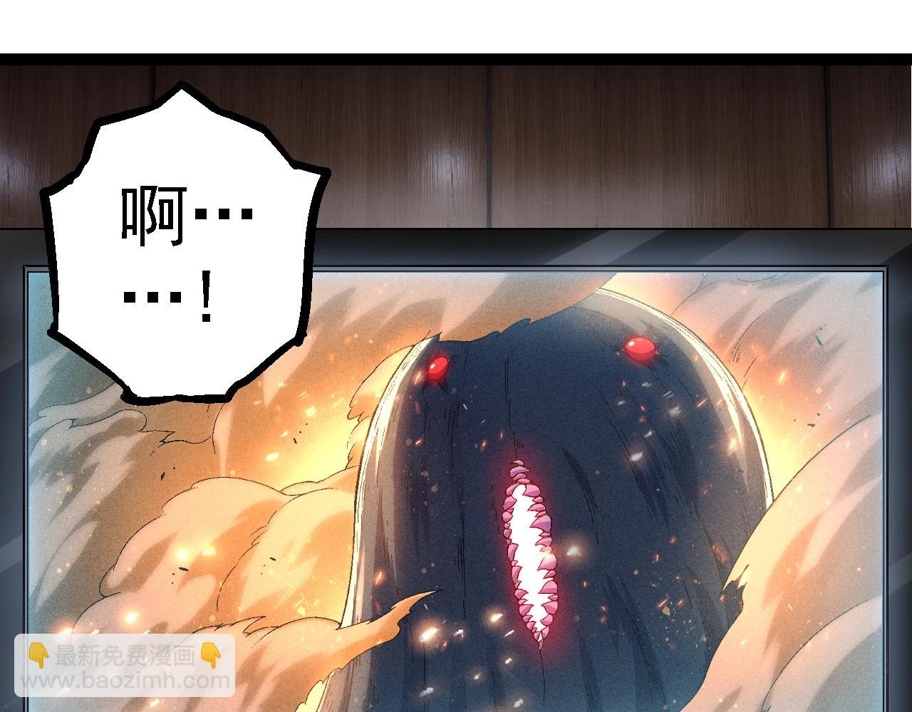 第110话 本命天赋：刹那135