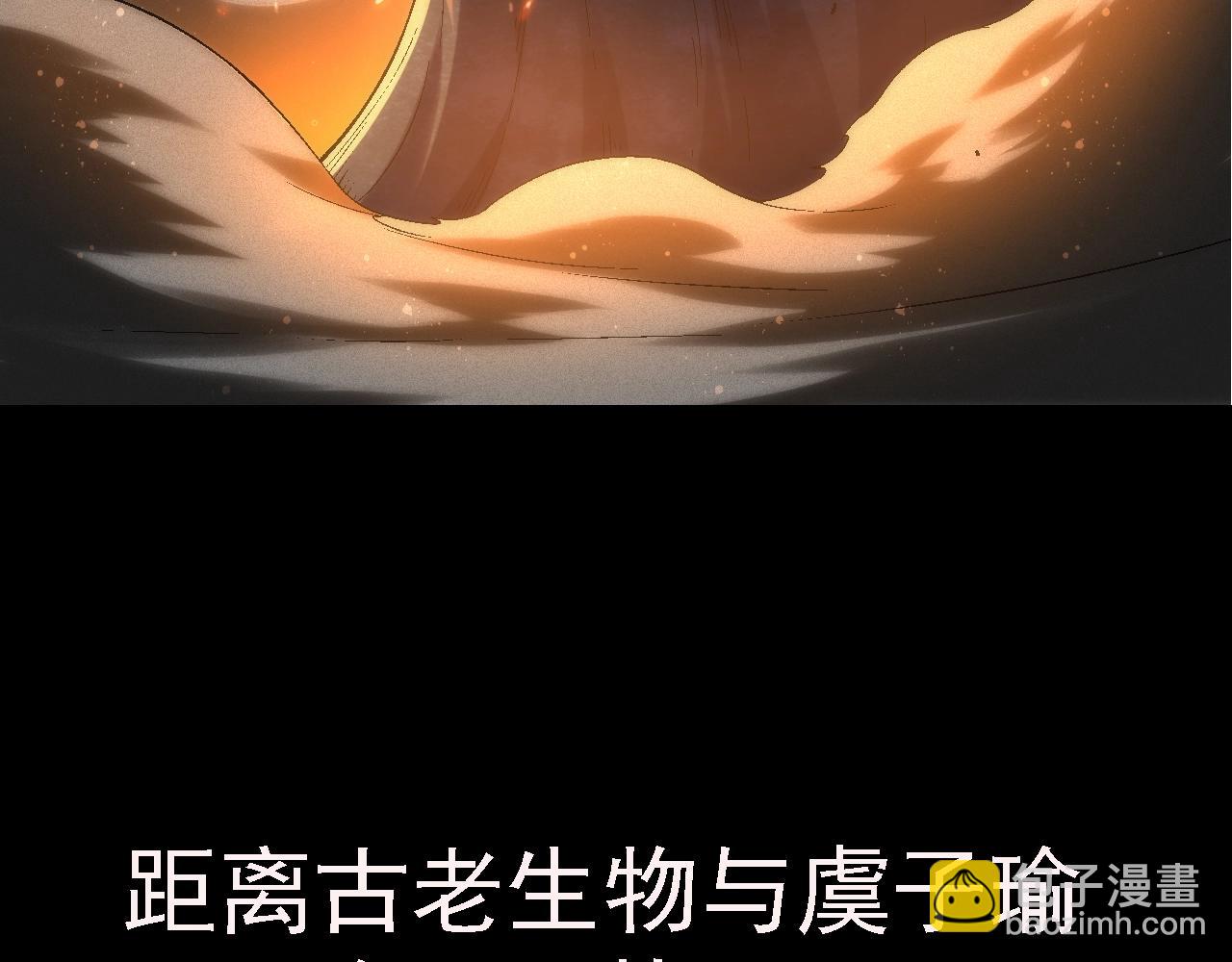 第110话 本命天赋：刹那144