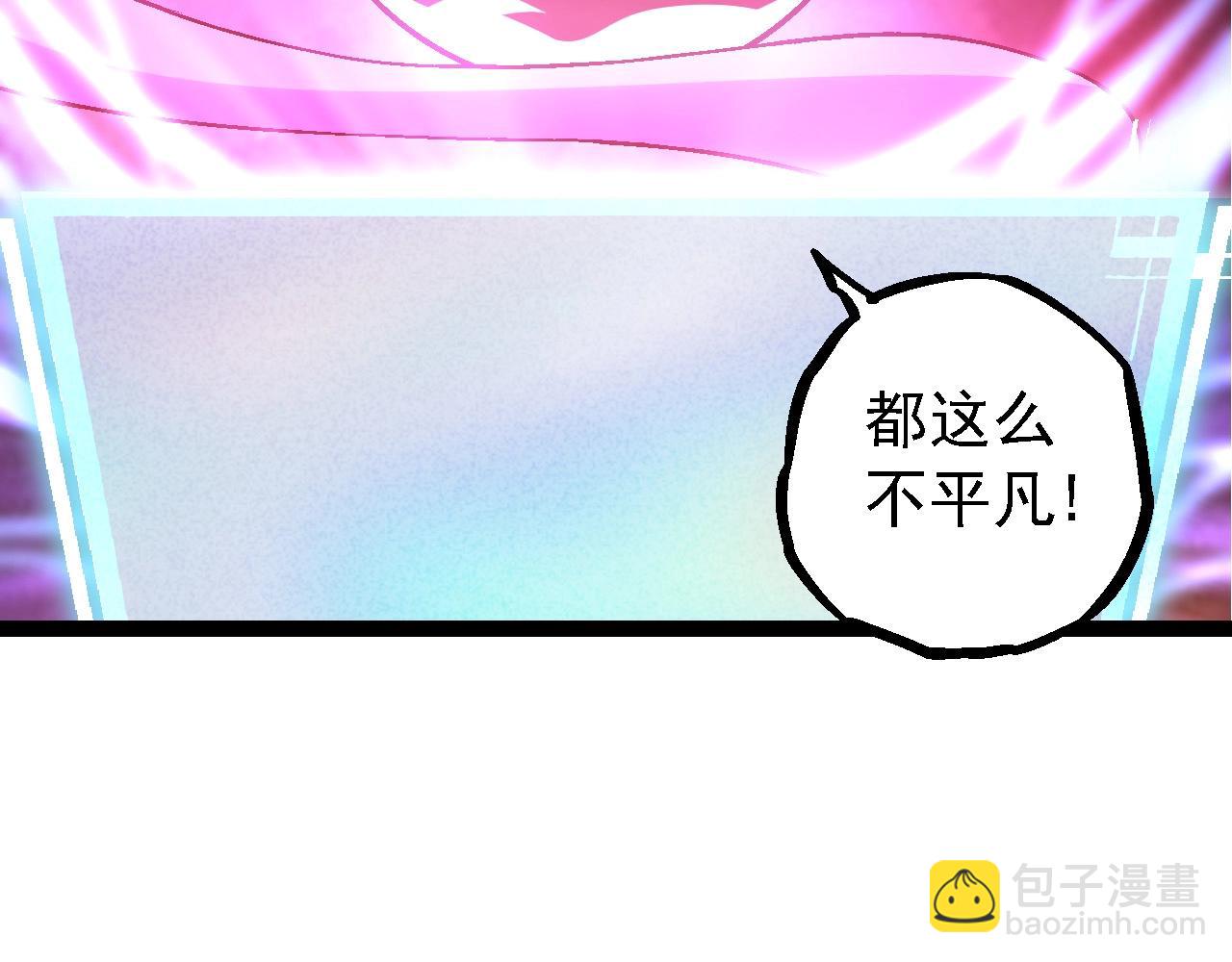 第110话 本命天赋：刹那15