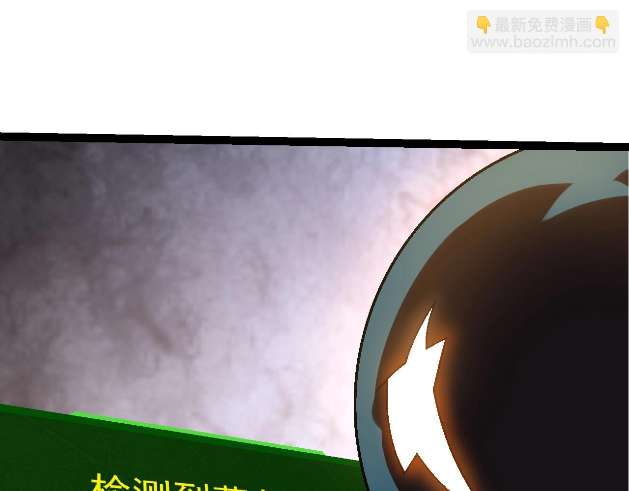 第110话 本命天赋：刹那150