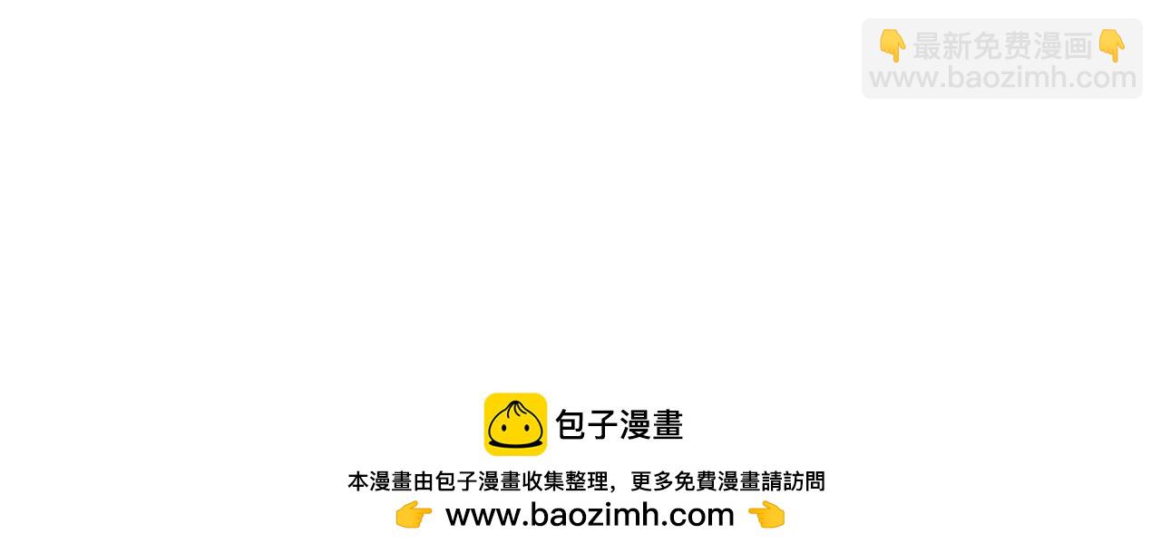 第110话 本命天赋：刹那157