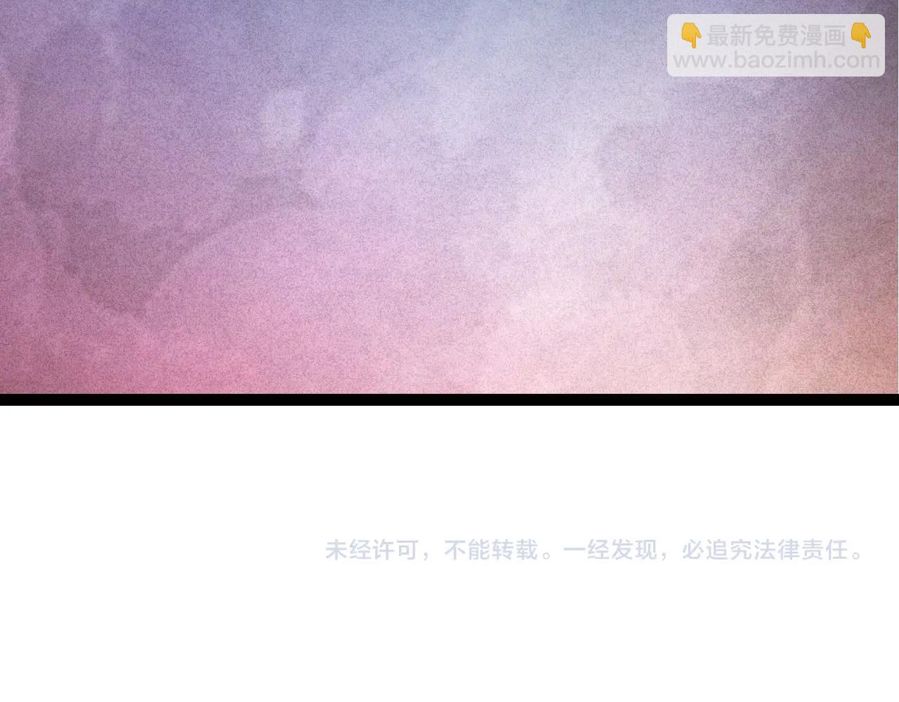第110话 本命天赋：刹那160