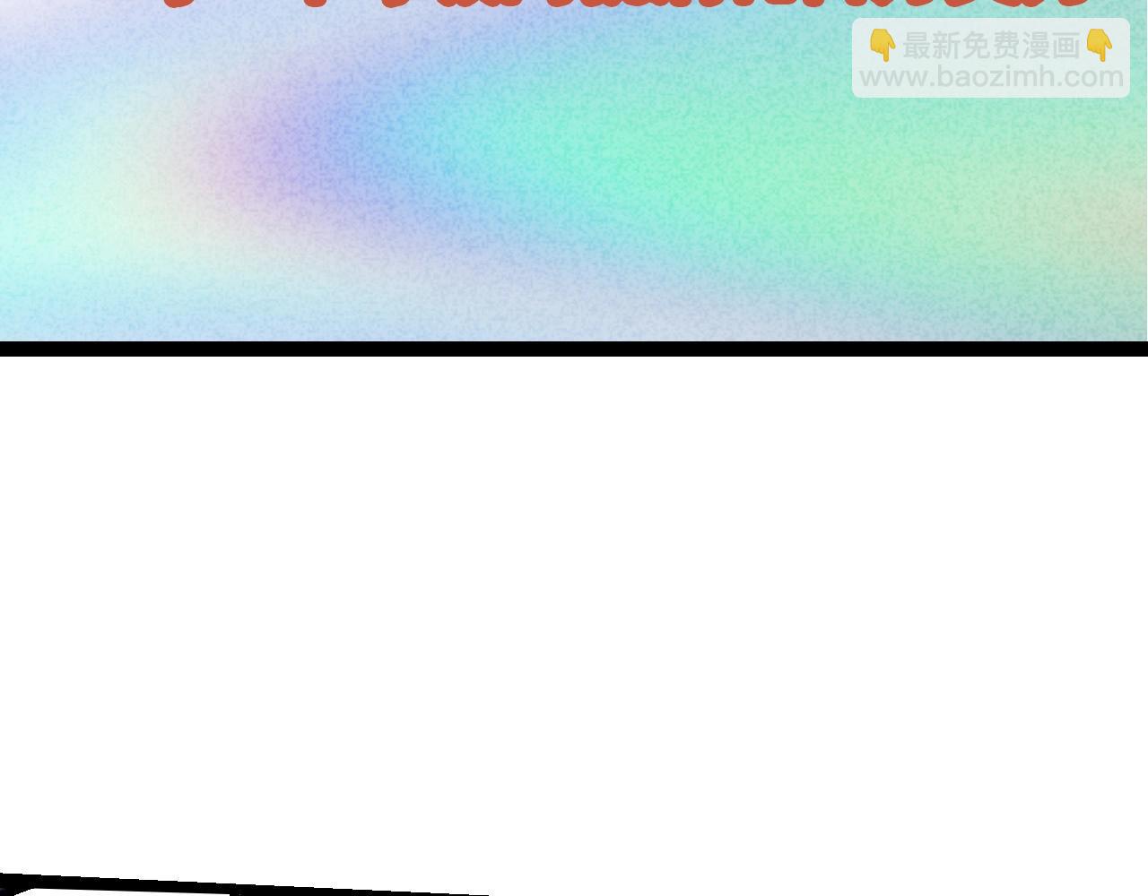 第110话 本命天赋：刹那19