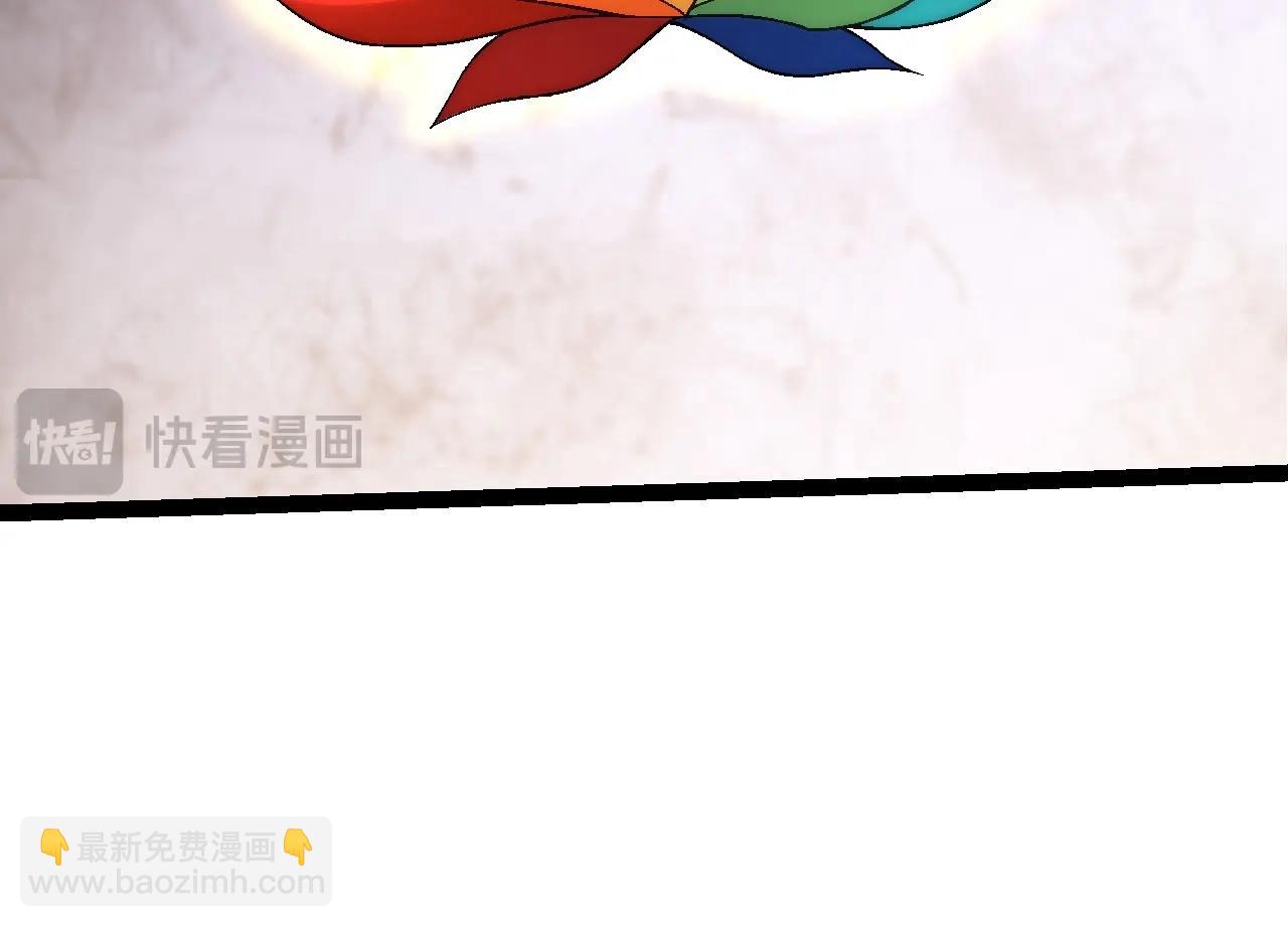 第110话 本命天赋：刹那23