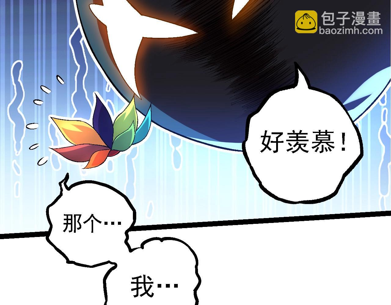 第110话 本命天赋：刹那25