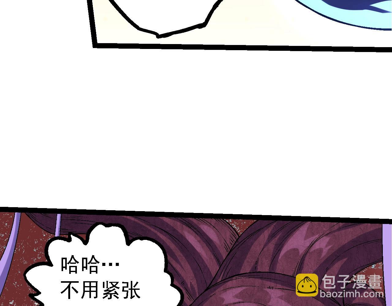 第110话 本命天赋：刹那28