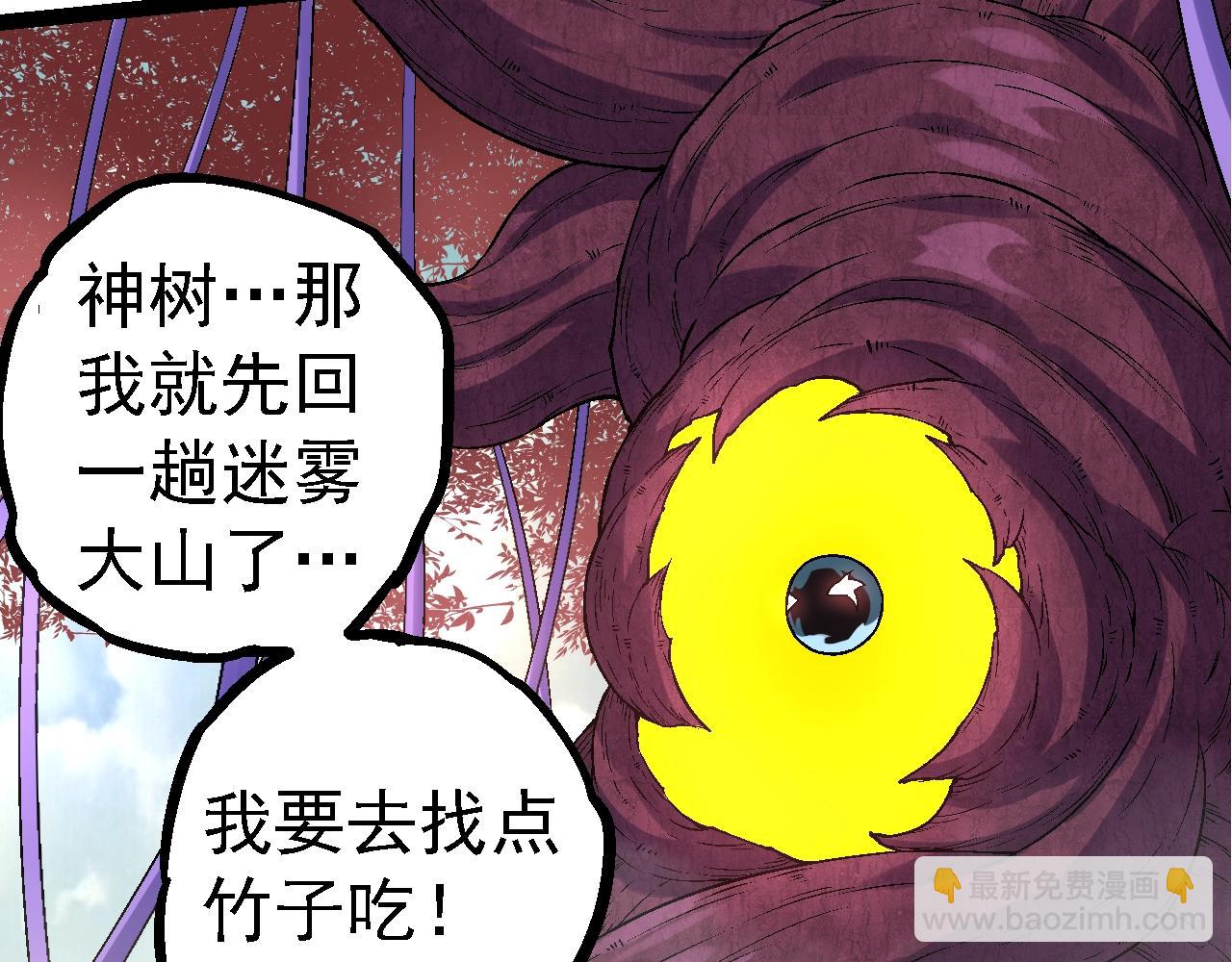 第110话 本命天赋：刹那39