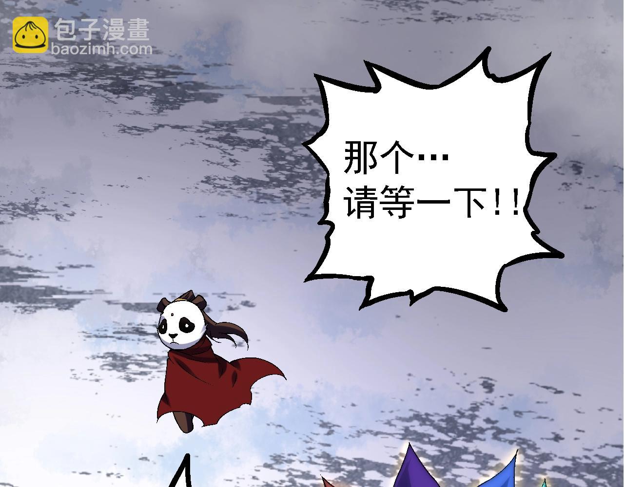 第110话 本命天赋：刹那42