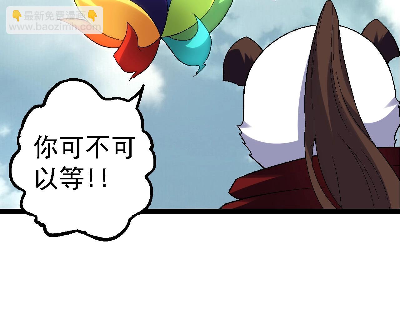 第110话 本命天赋：刹那45