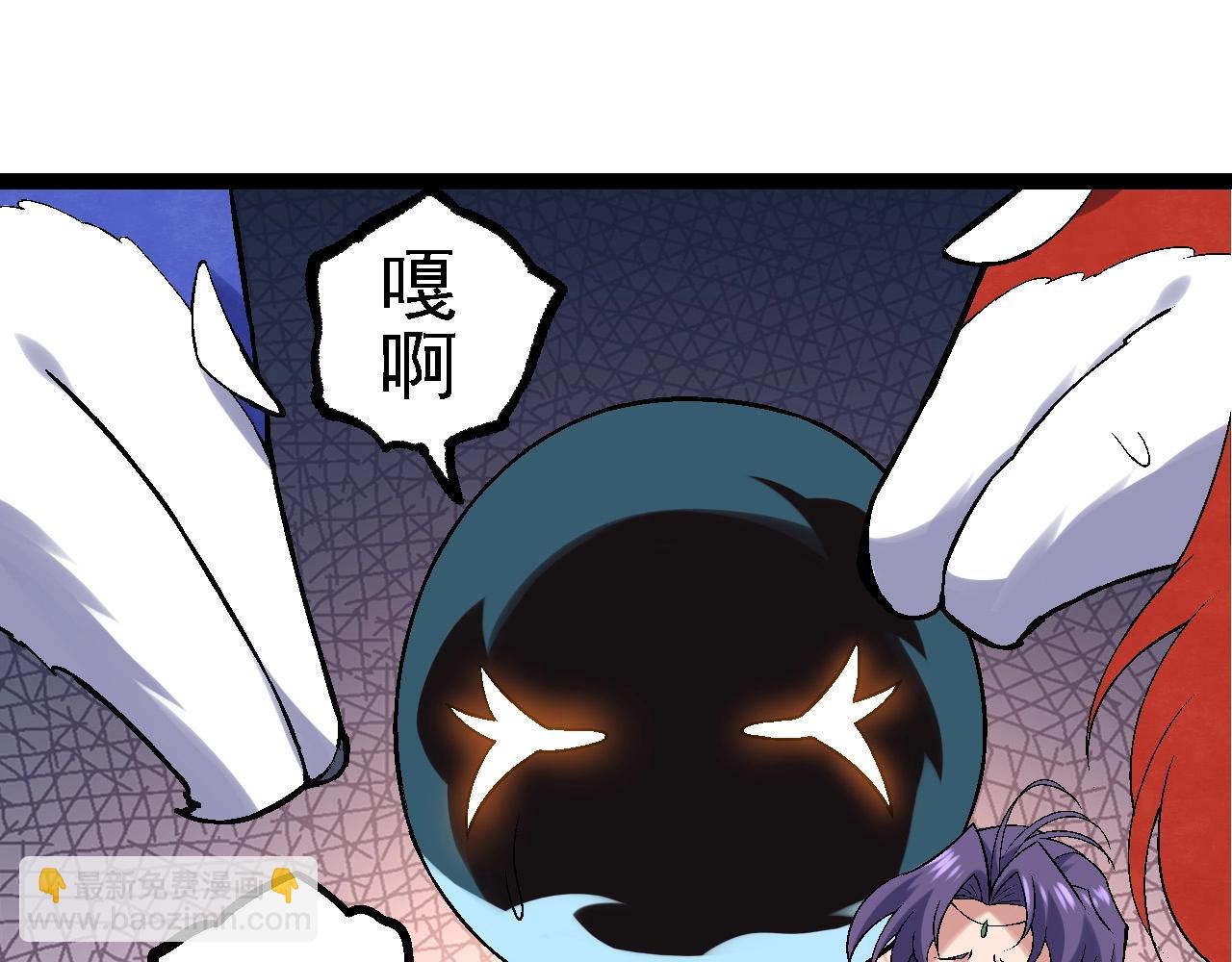 第110话 本命天赋：刹那58