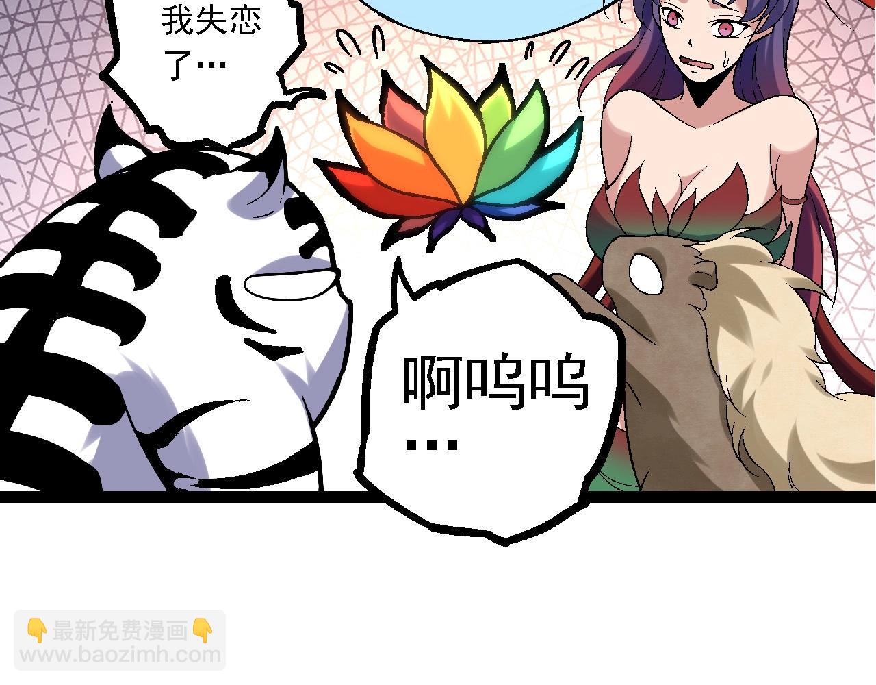 第110话 本命天赋：刹那59