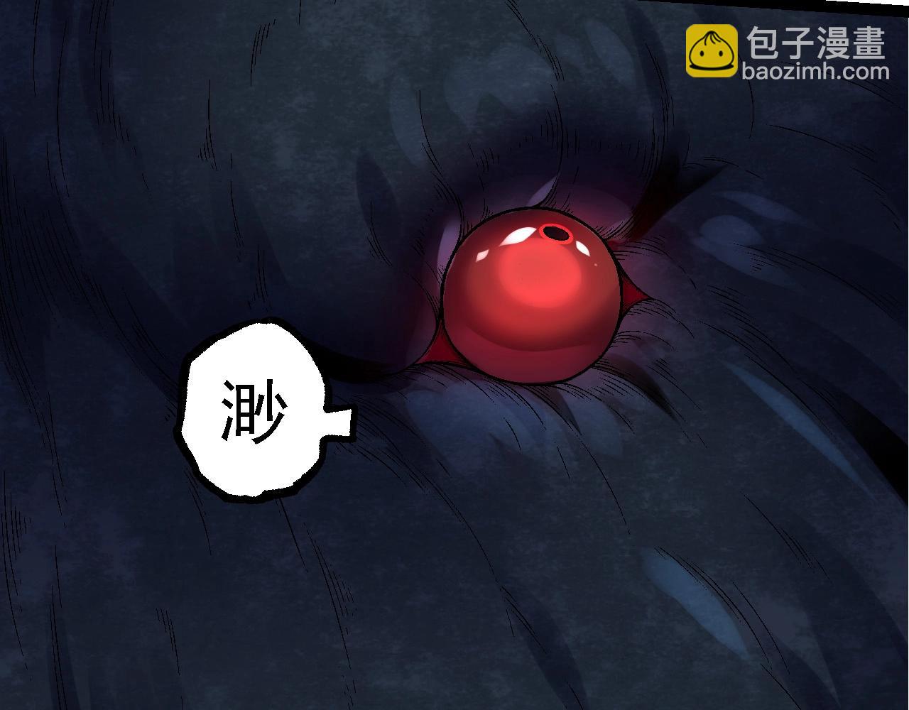 第110话 本命天赋：刹那71
