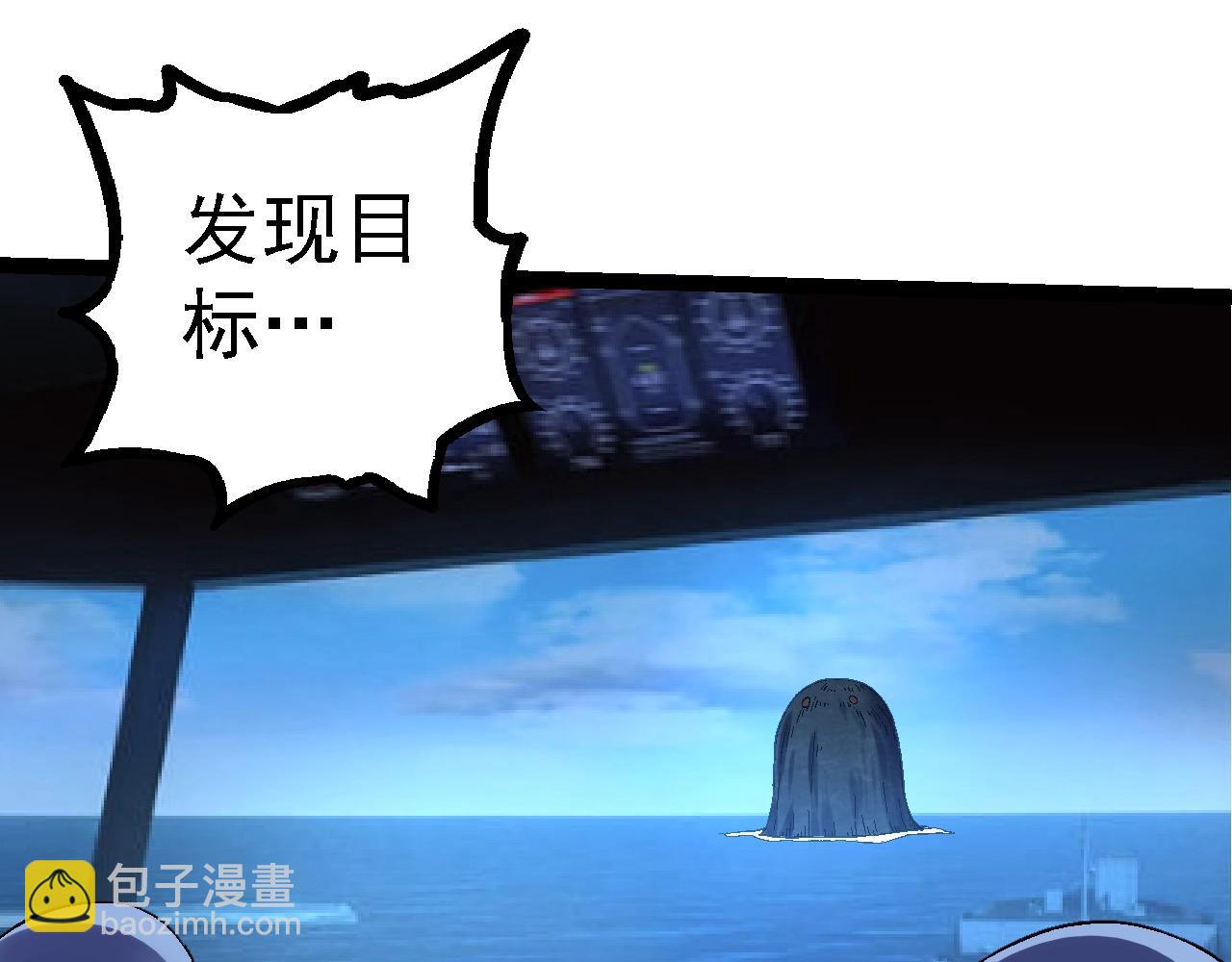 第110话 本命天赋：刹那76