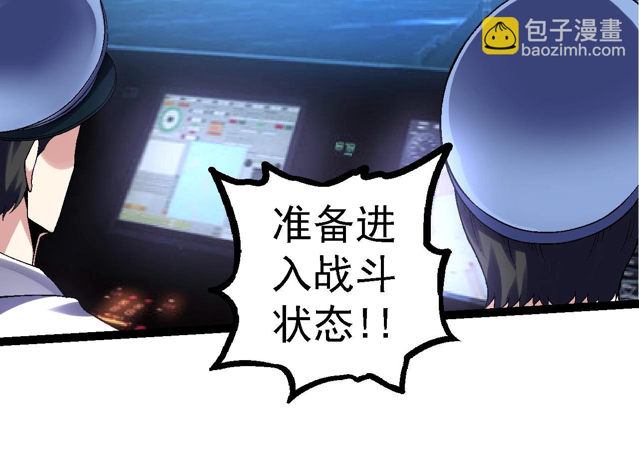 第110话 本命天赋：刹那77