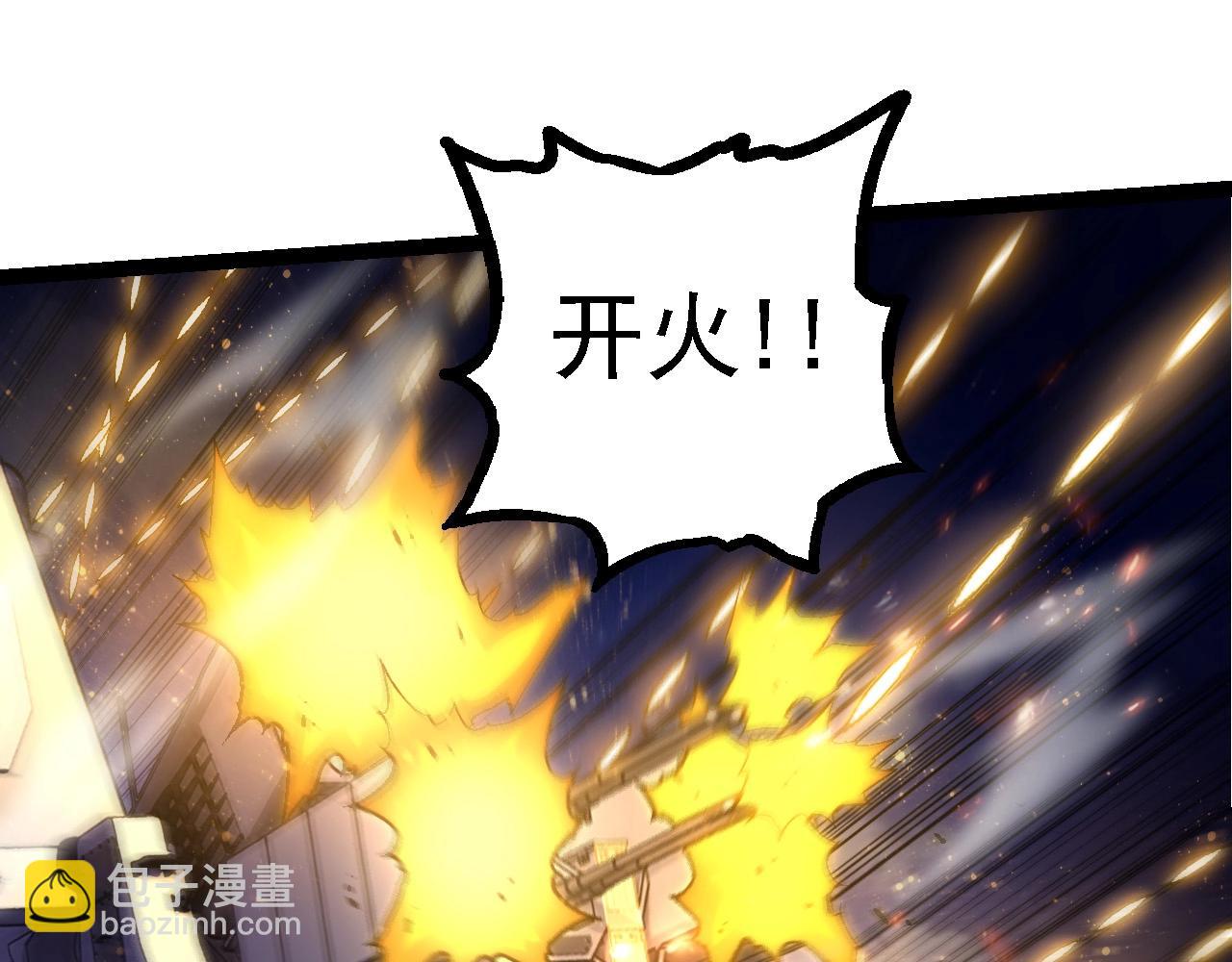 第110话 本命天赋：刹那78