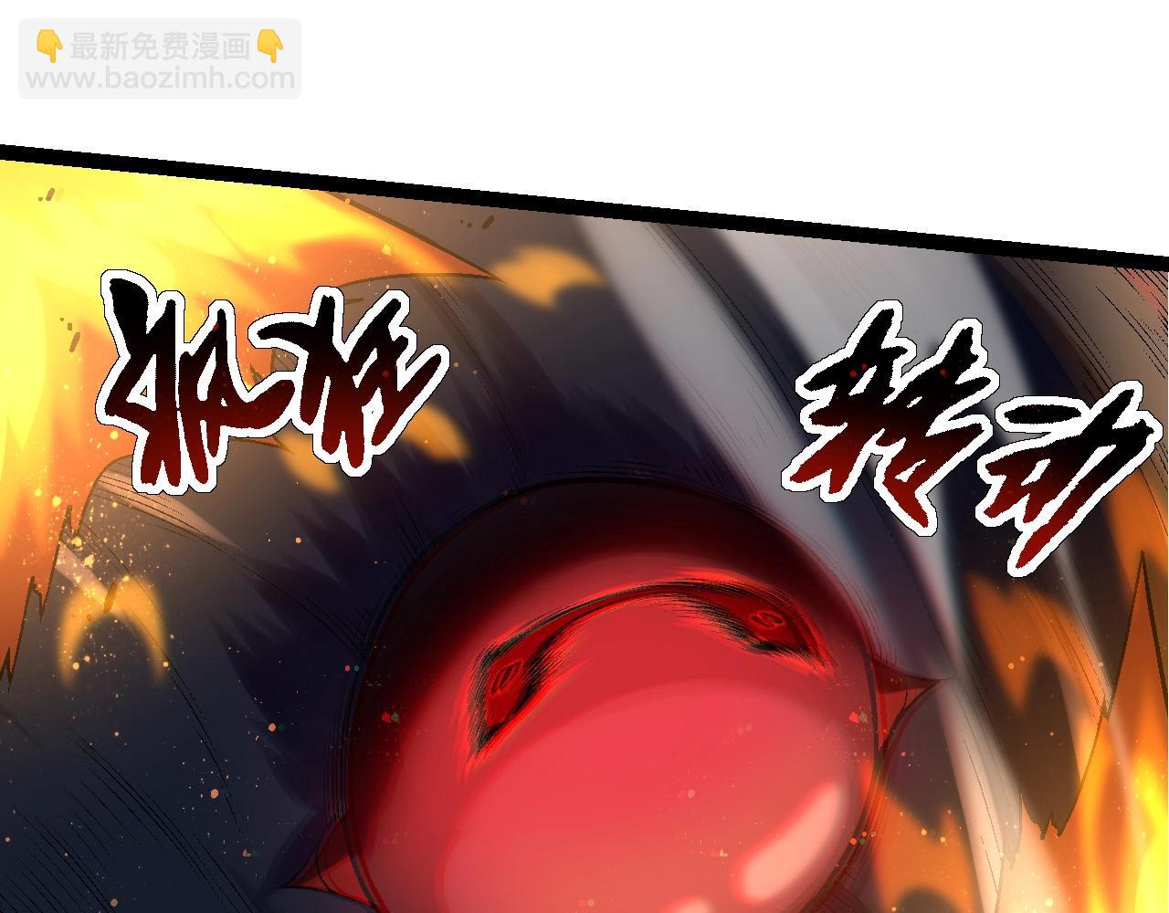 第110话 本命天赋：刹那88