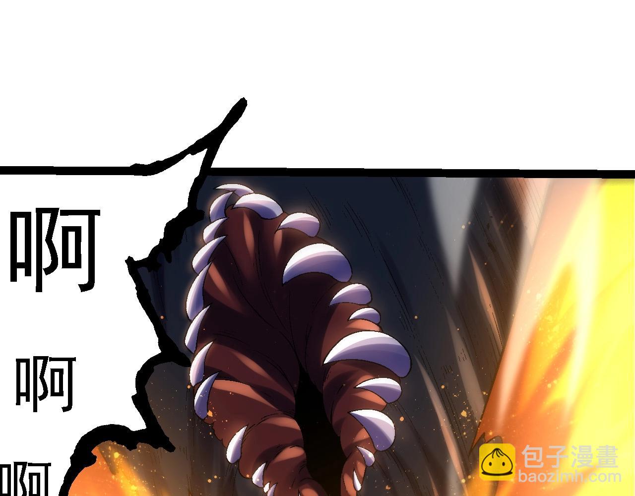 第110话 本命天赋：刹那90