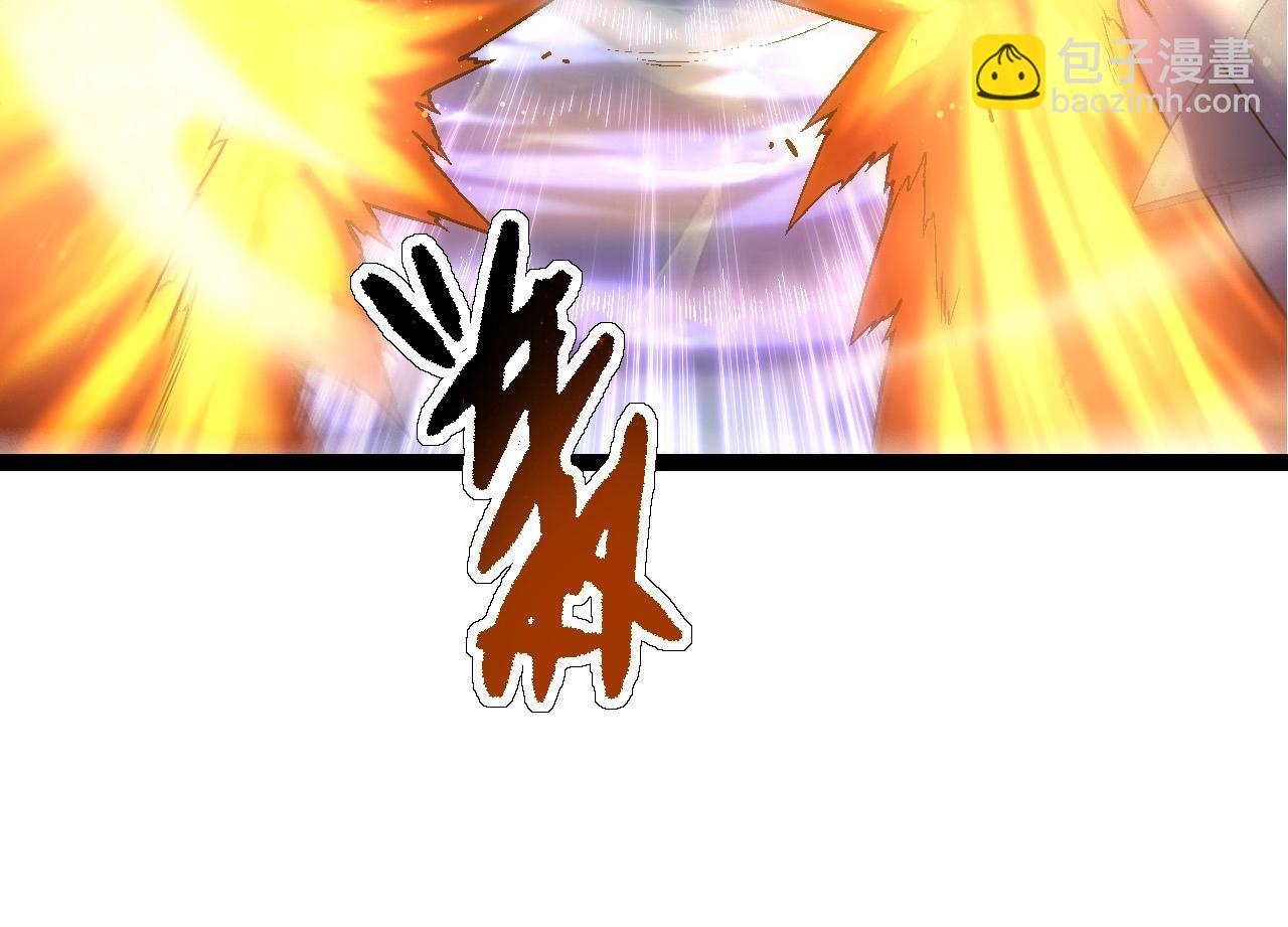 第110话 本命天赋：刹那97