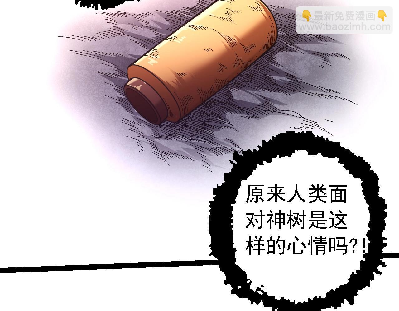 第118话 连一刻也没有为七仔的战败悲伤101