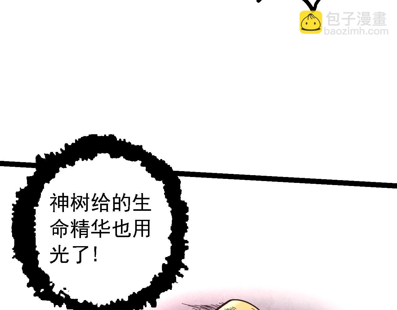 第118话 连一刻也没有为七仔的战败悲伤104