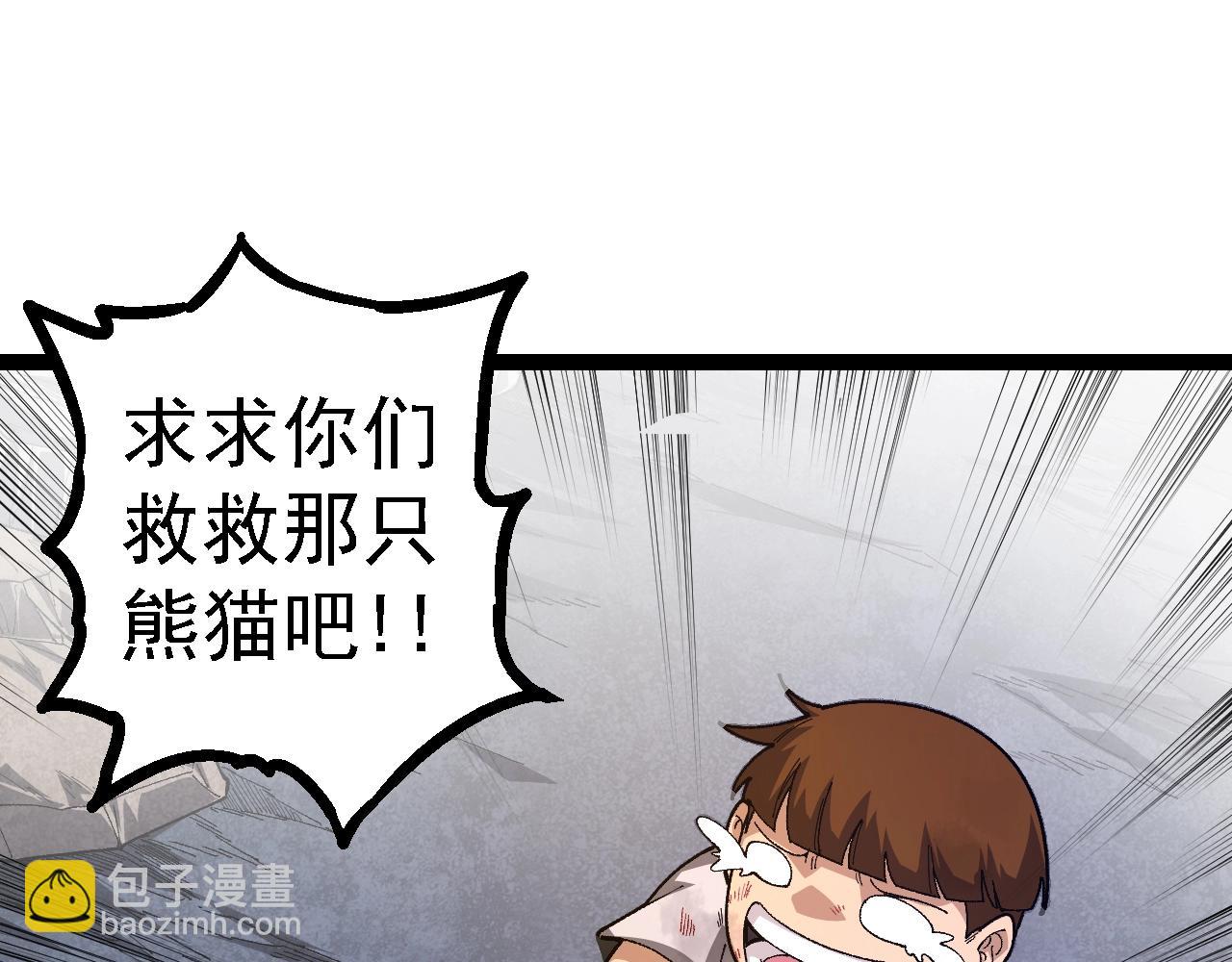 第118话 连一刻也没有为七仔的战败悲伤112