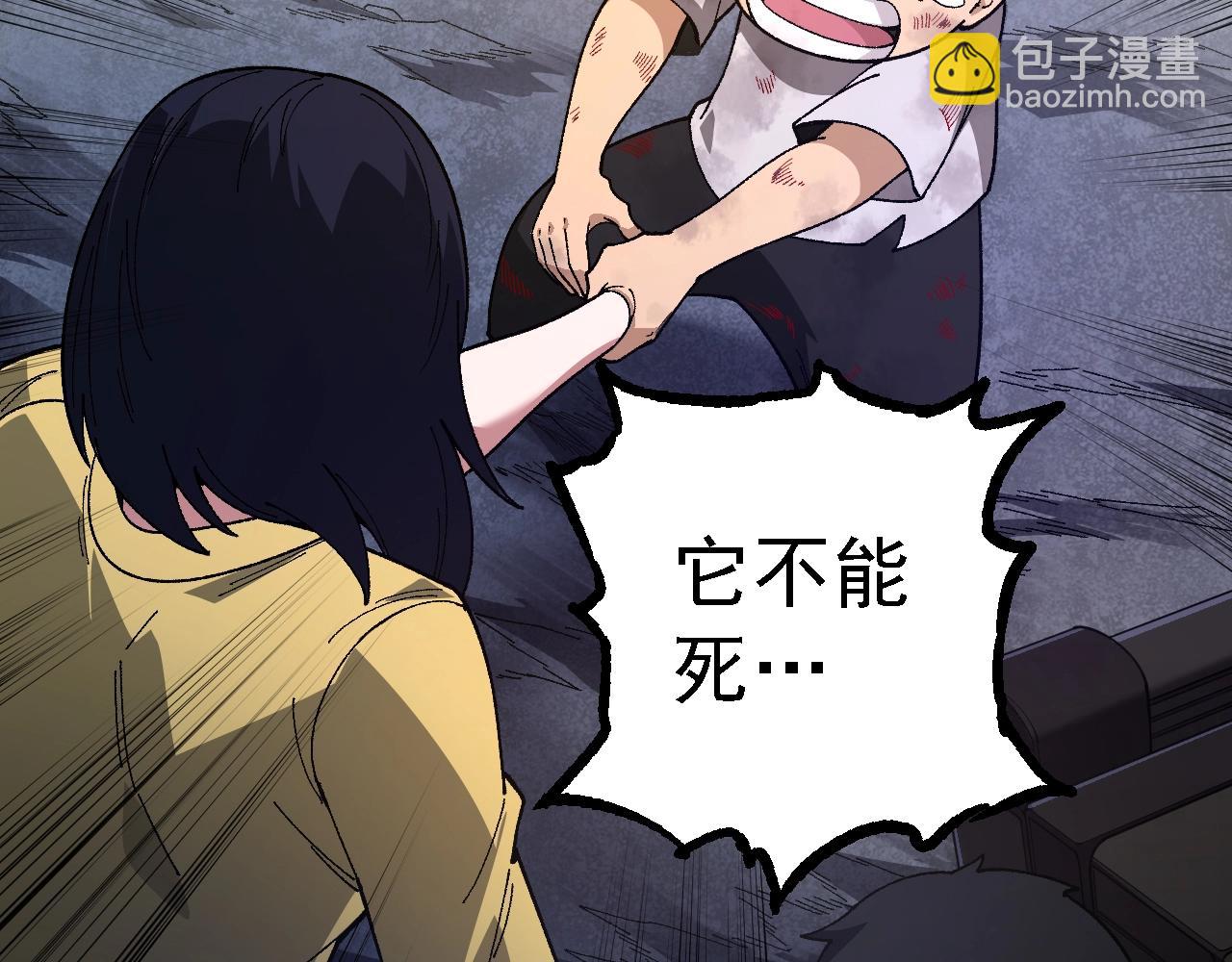 第118话 连一刻也没有为七仔的战败悲伤113