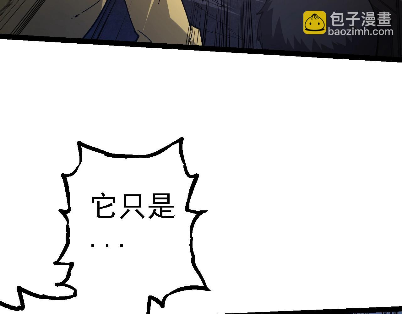 第118话 连一刻也没有为七仔的战败悲伤114