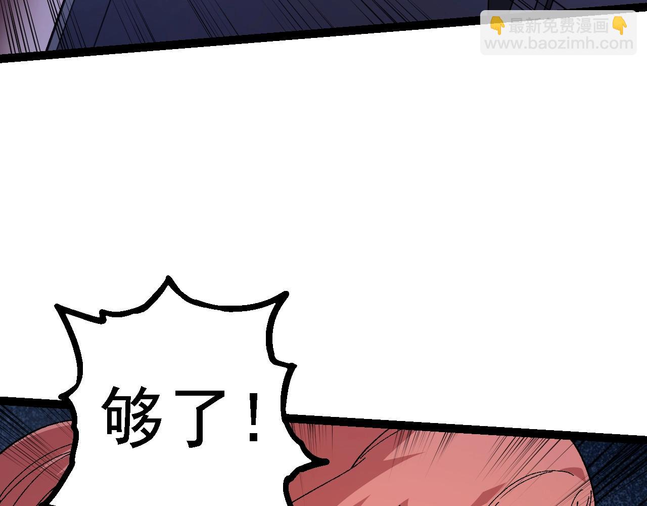 第118话 连一刻也没有为七仔的战败悲伤119
