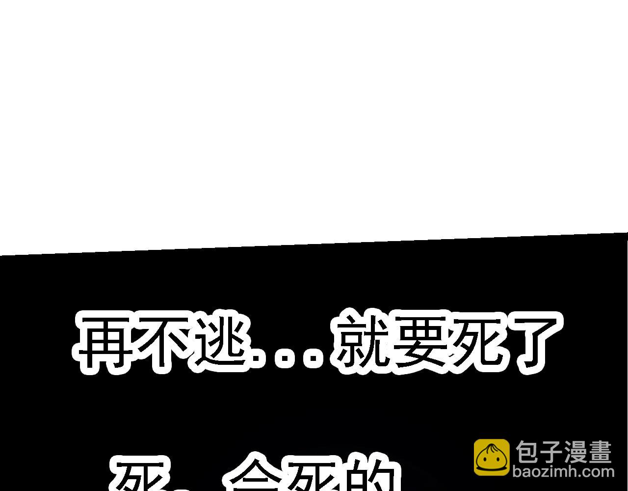 第118话 连一刻也没有为七仔的战败悲伤124